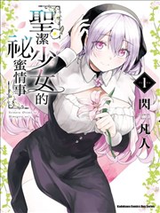 漫画原作与动画改编对照条目缩略图